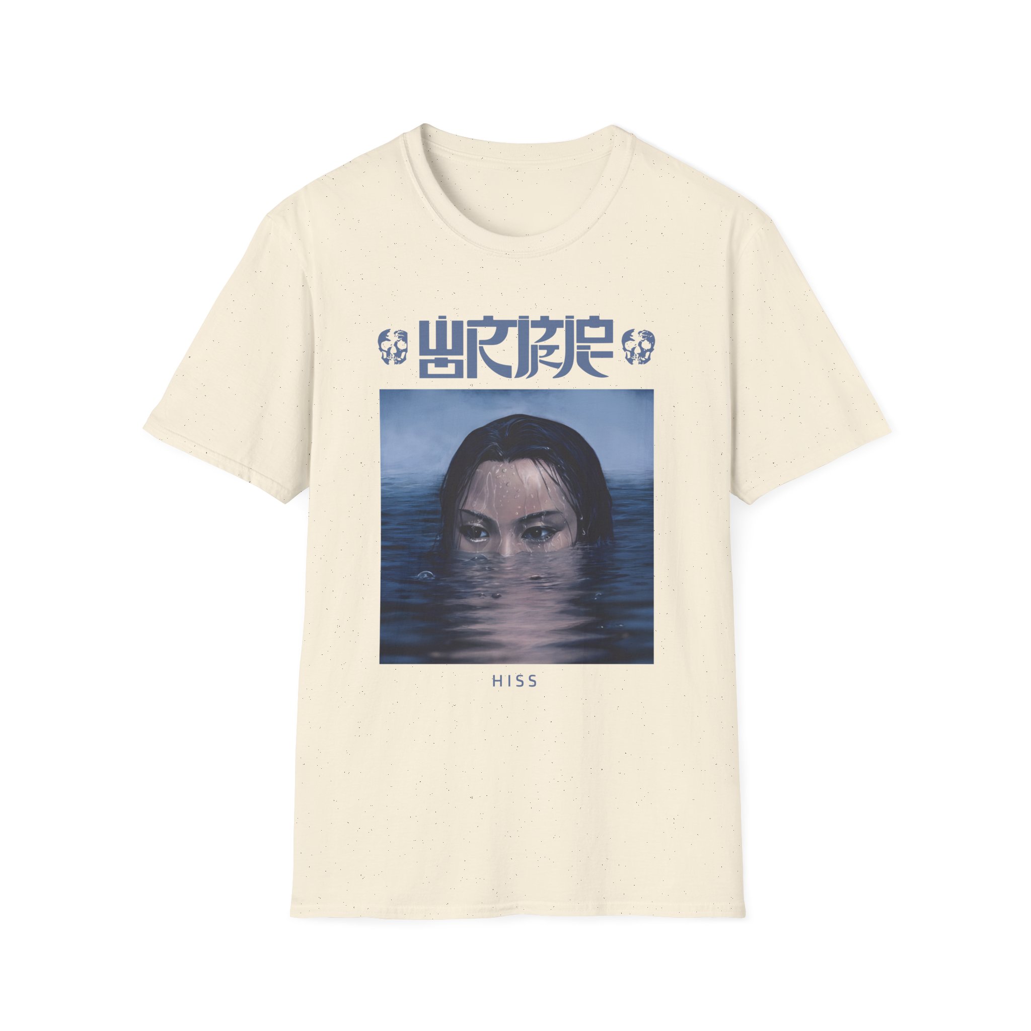 Wormrot Hiss Ultraviolence Unisex Softstyle T-Shirt