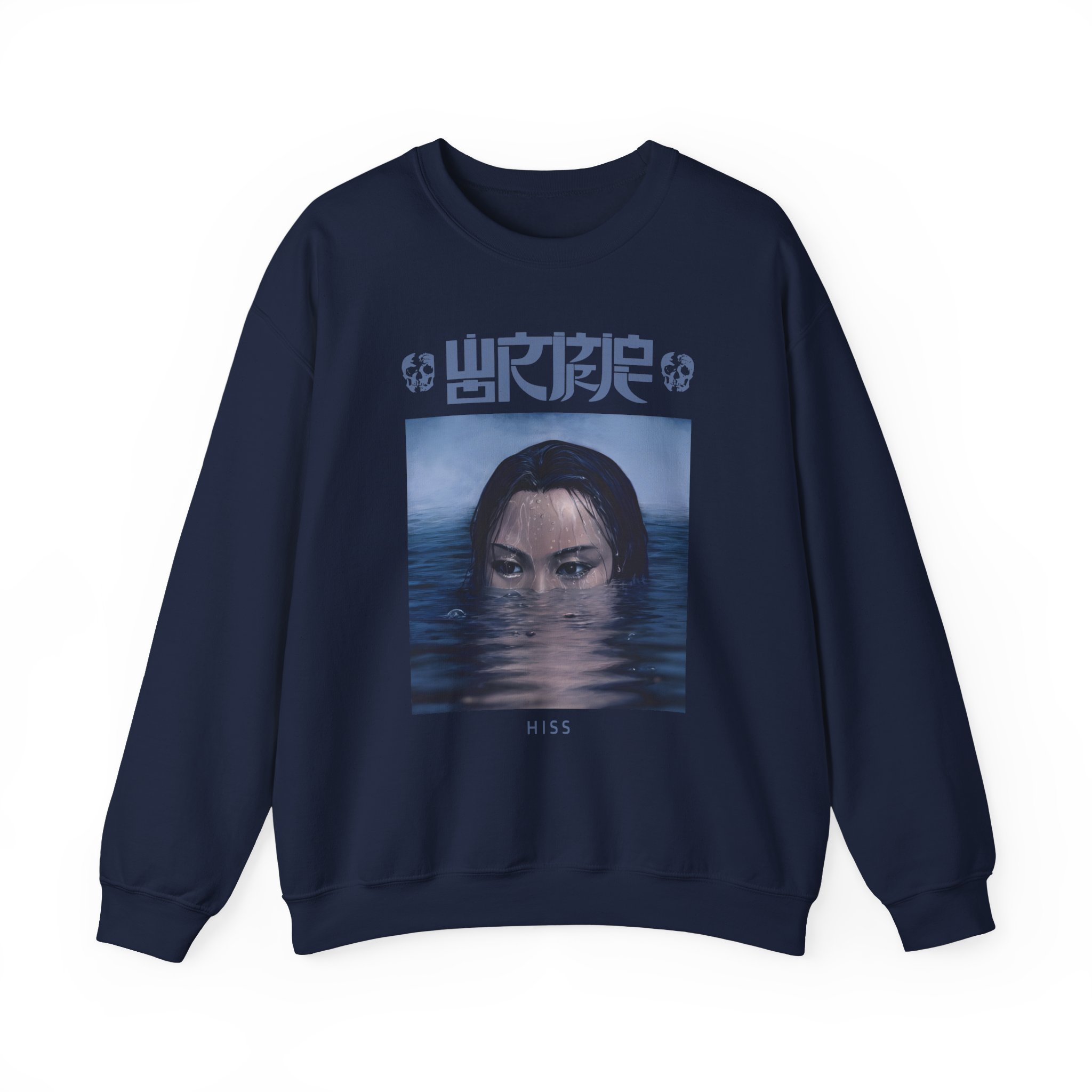 Wormrot Hiss Ultraviolence Unisex Heavy Blendâ„¢ Crewneck Sweatshirt