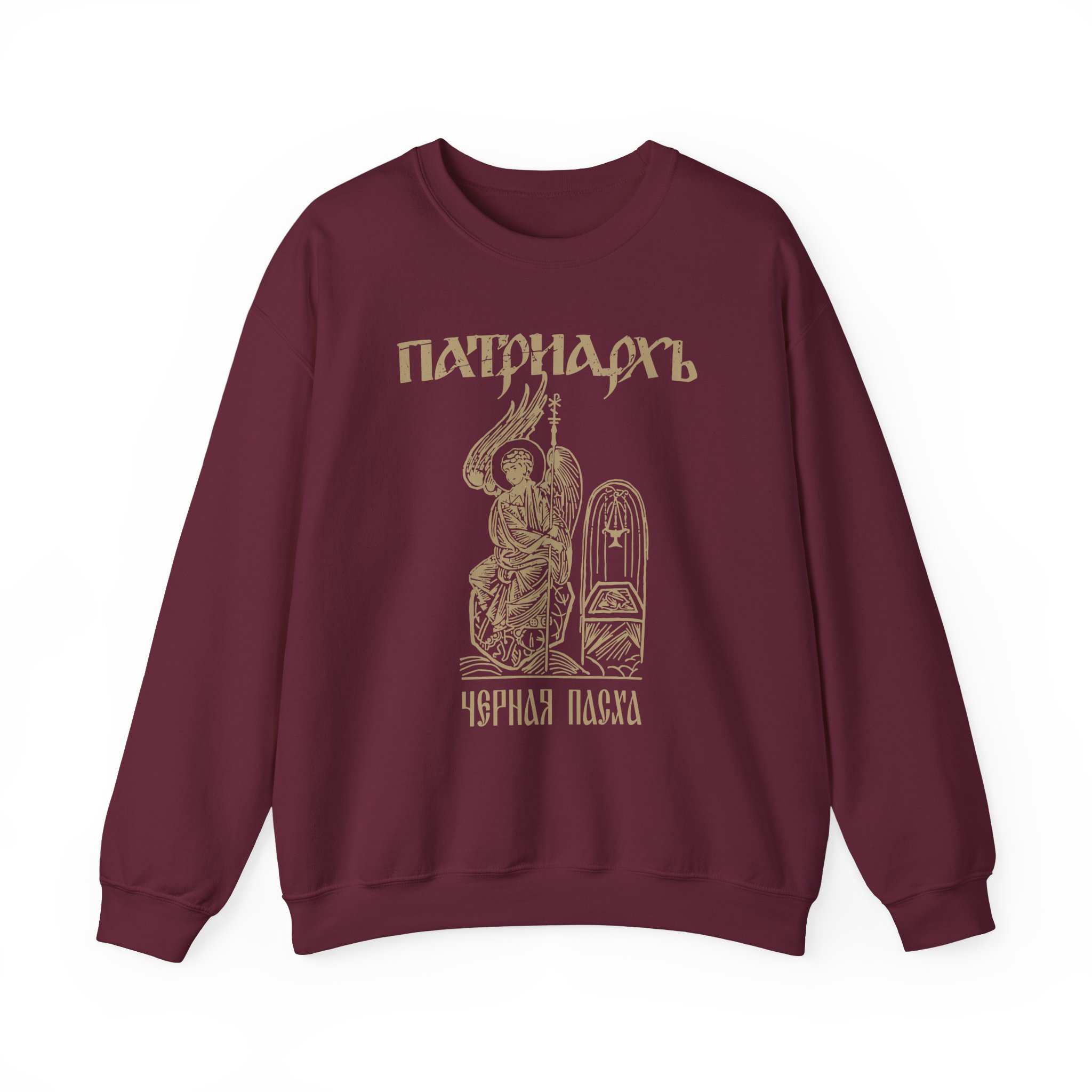 Batushka Patriarkh Черная Пасха Unisex Heavy Blend™ Crewneck Sweatshirt