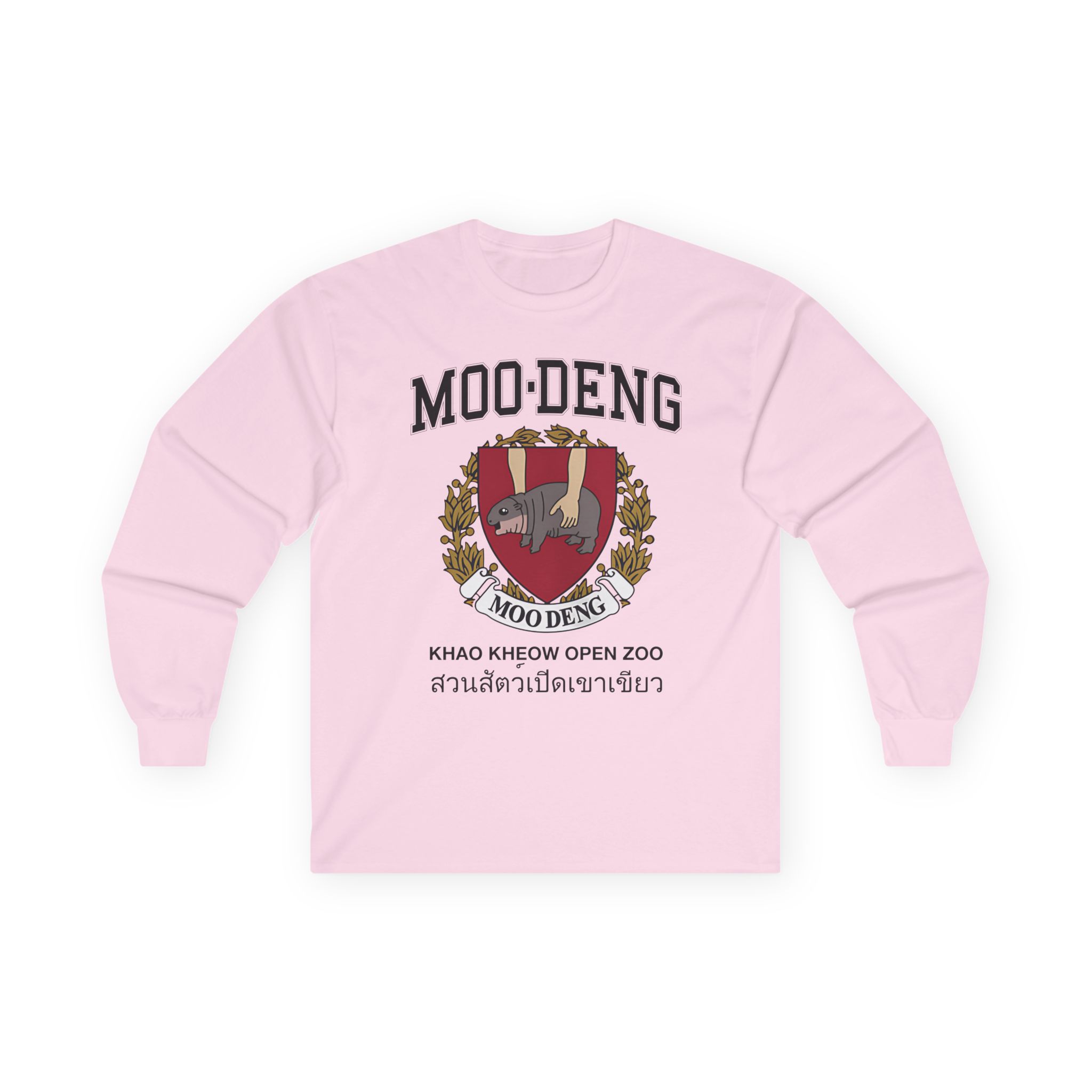 Moo Deng University Unisex Ultra Cotton Long Sleeve Tee