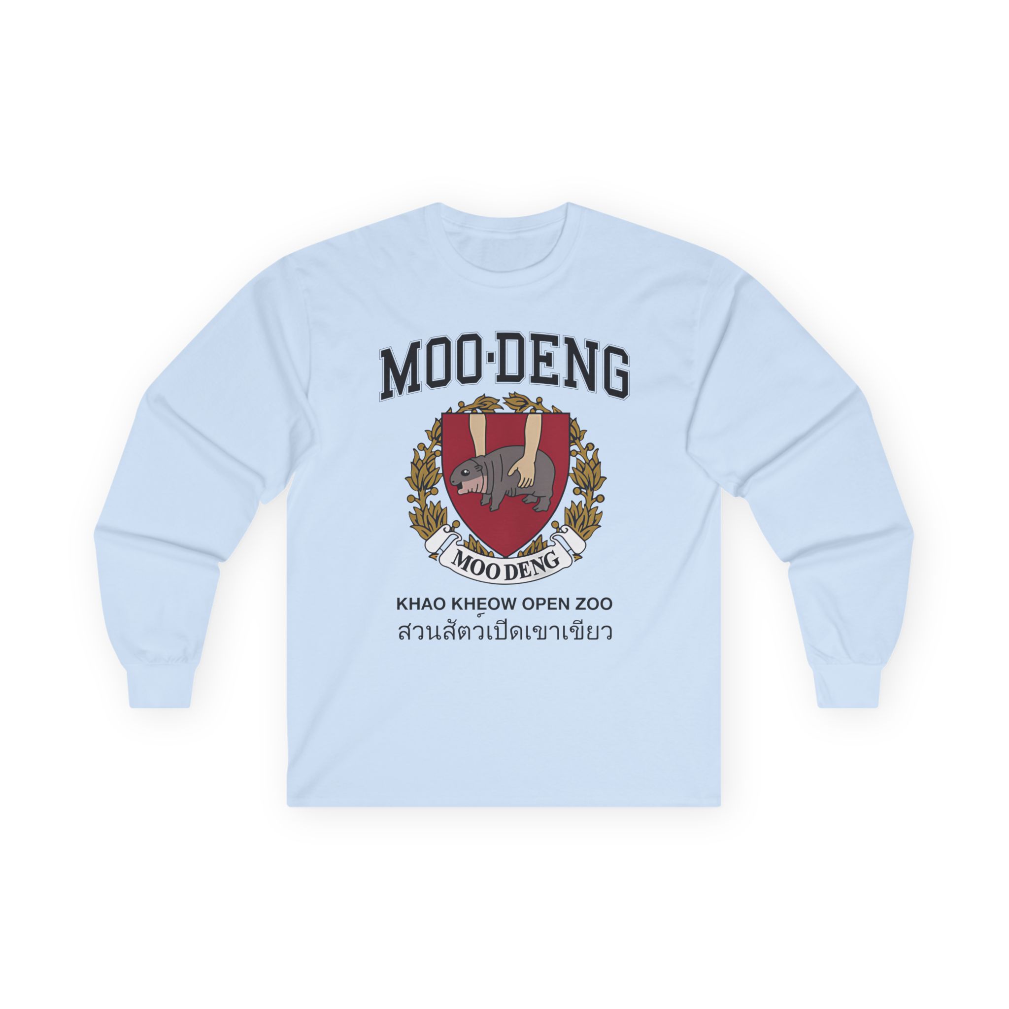 Moo Deng University Unisex Ultra Cotton Long Sleeve Tee