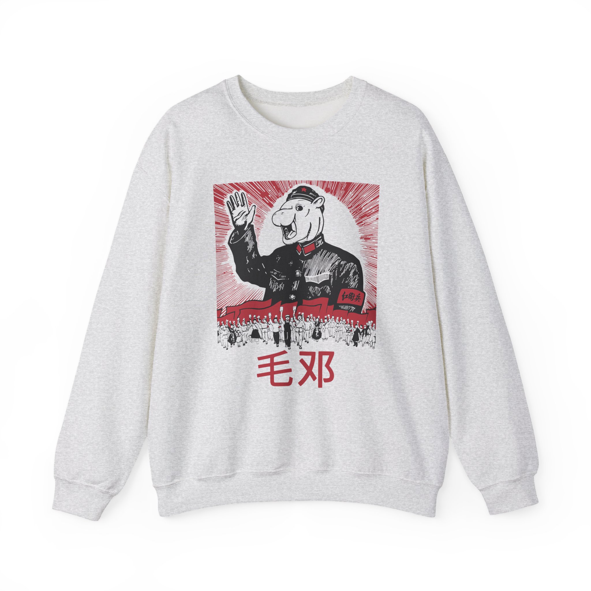 Mao Deng Unisex Heavy Blendâ„¢ Crewneck Sweatshirt