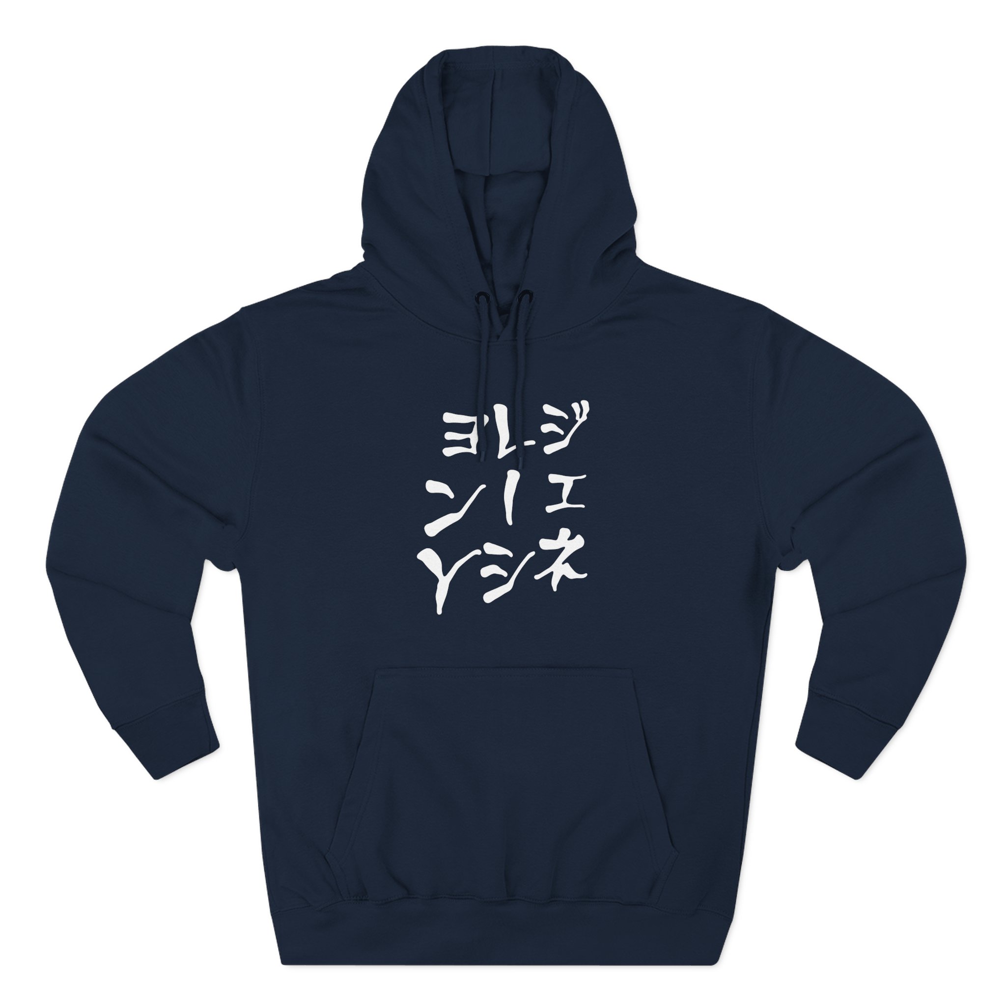 Jpegmafia Generation Mafia Three-Panel Fleece Hoodie