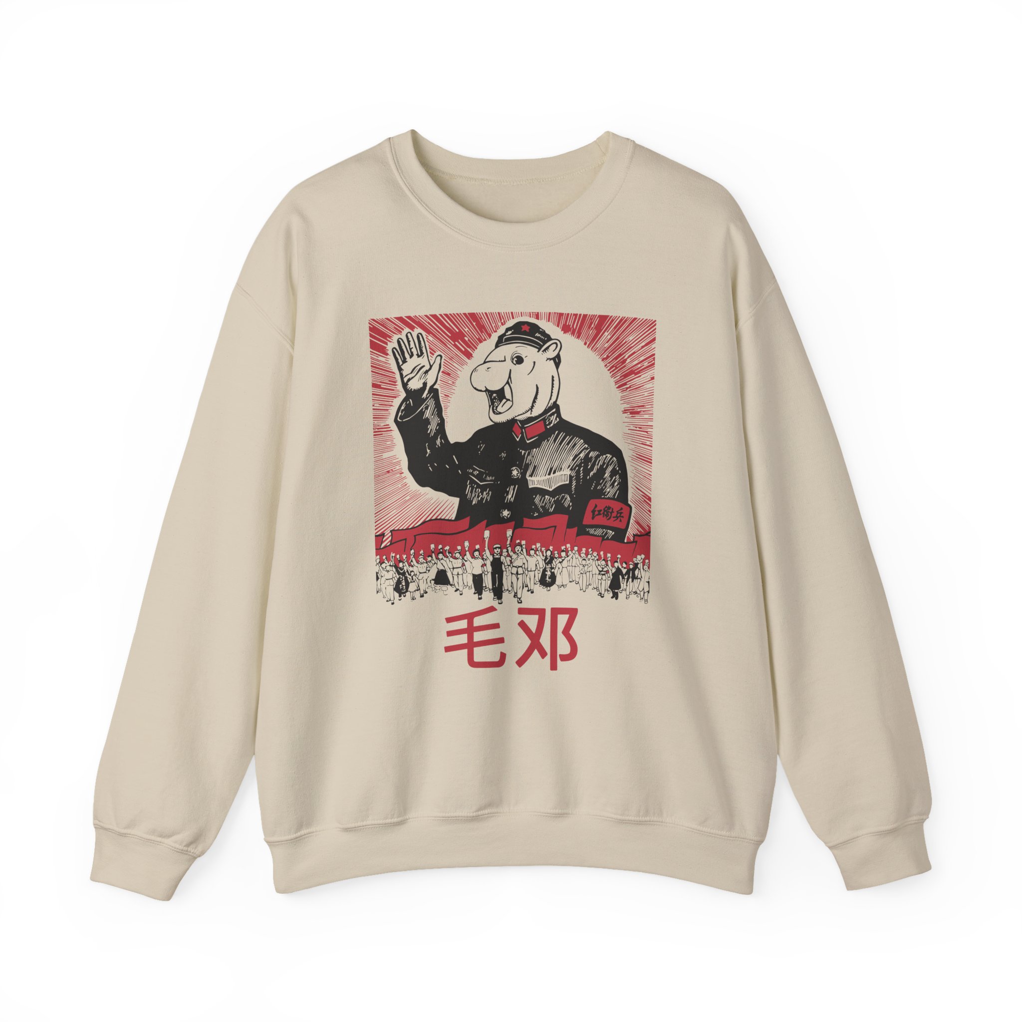 Mao Deng Unisex Heavy Blendâ„¢ Crewneck Sweatshirt