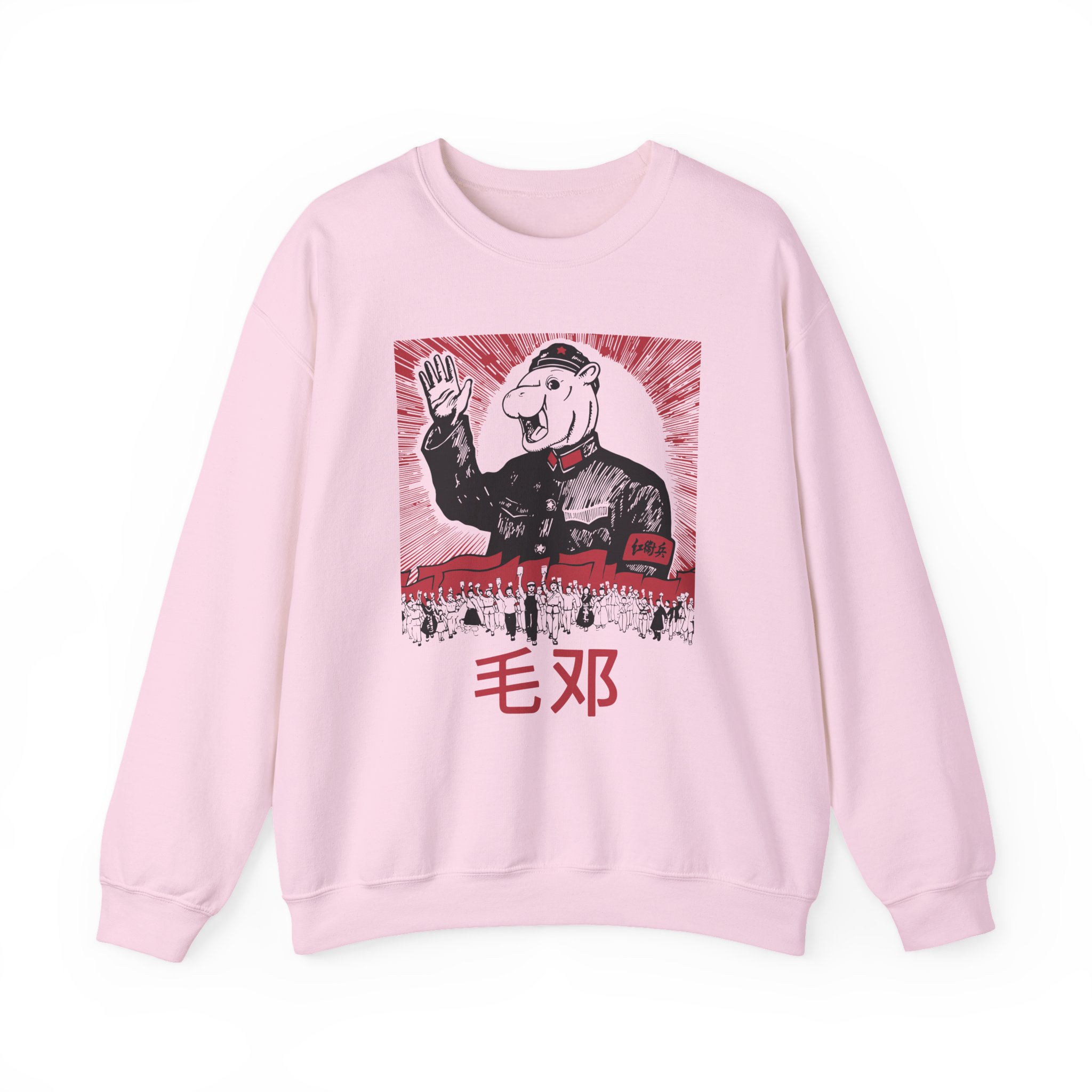Mao Deng Unisex Heavy Blendâ„¢ Crewneck Sweatshirt