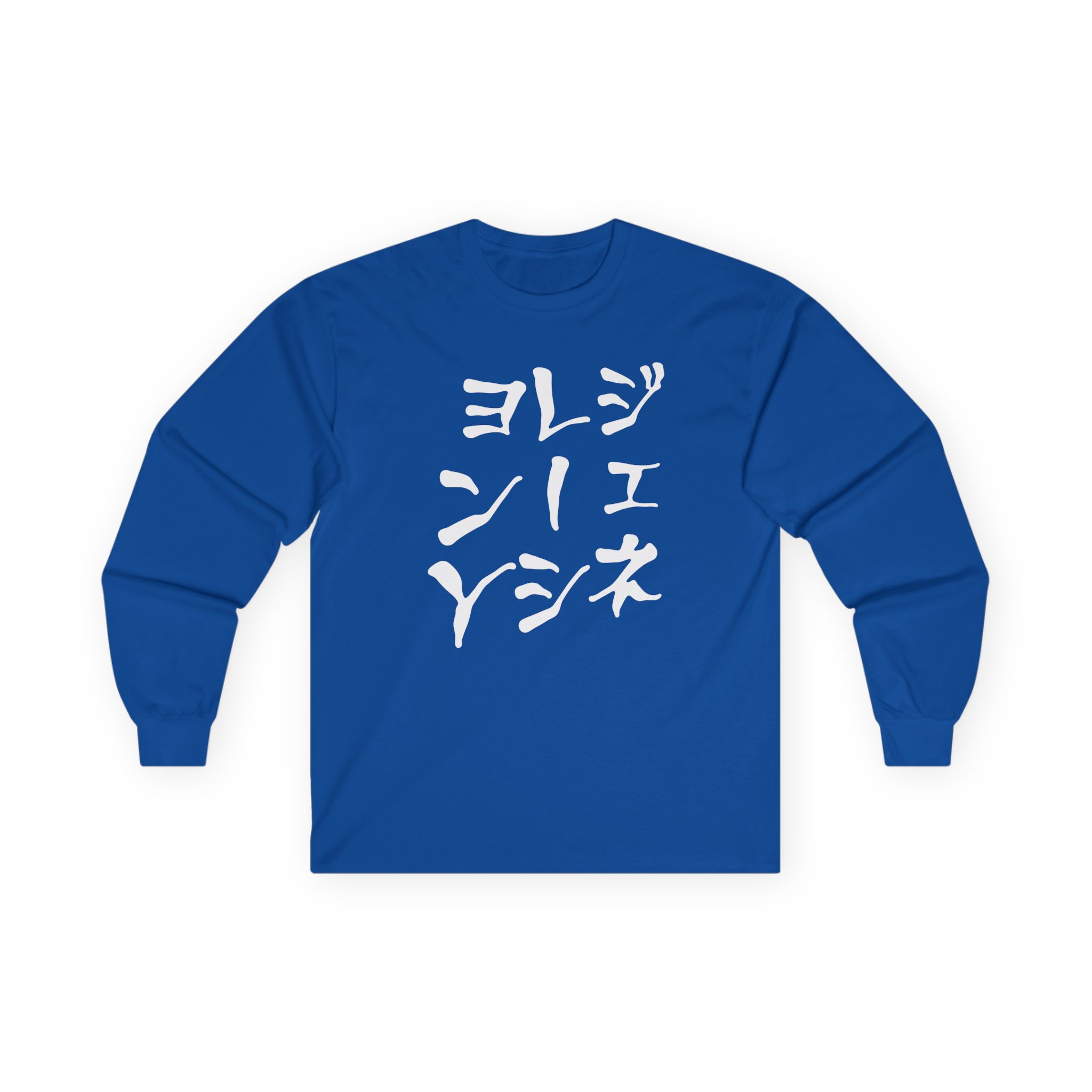 Jpegmafia Generation Mafia Unisex Ultra Cotton Long Sleeve Tee