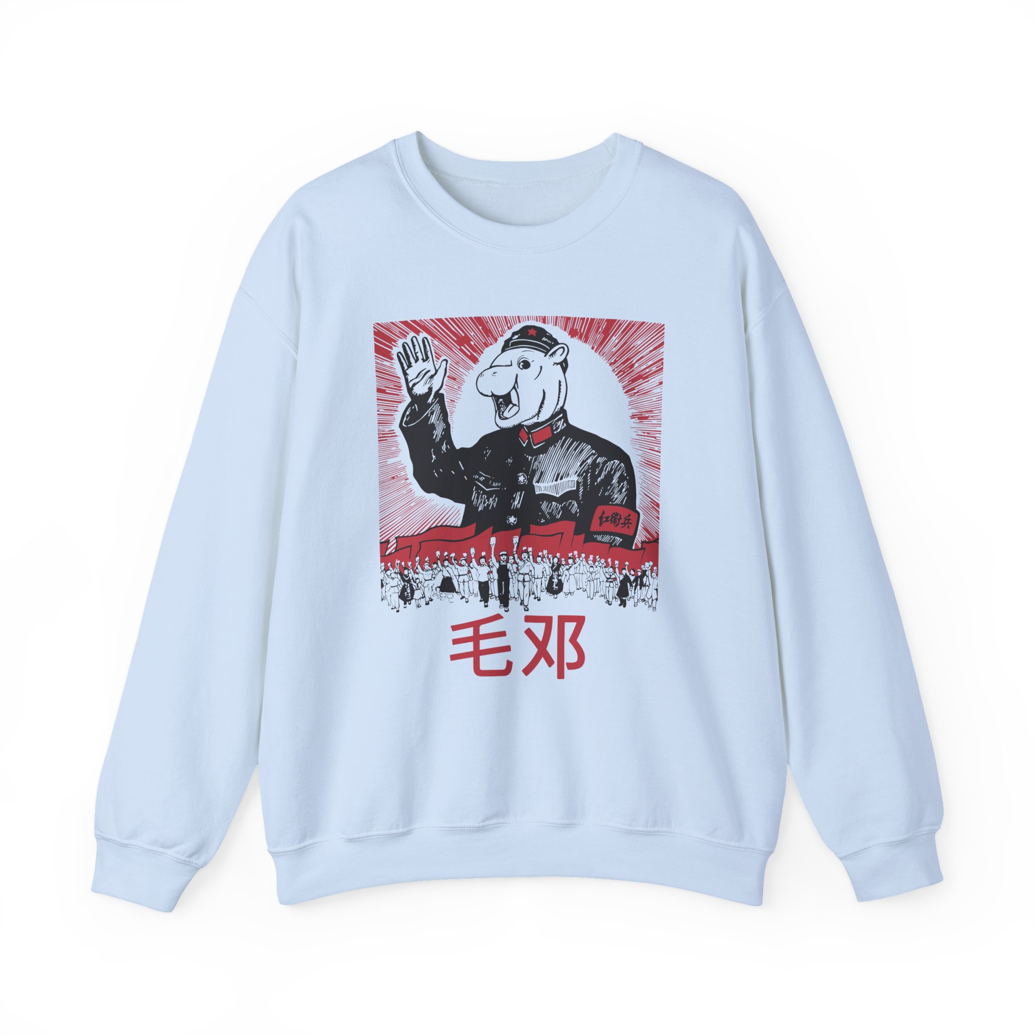 Mao Deng Unisex Heavy Blendâ„¢ Crewneck Sweatshirt