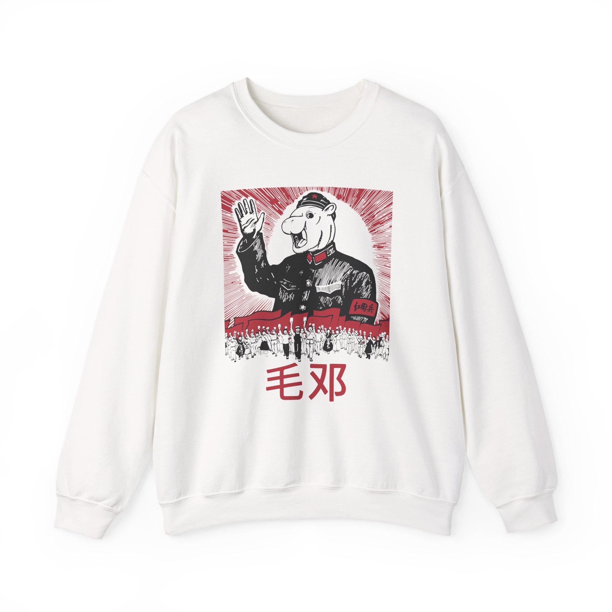 Mao Deng Unisex Heavy Blendâ„¢ Crewneck Sweatshirt