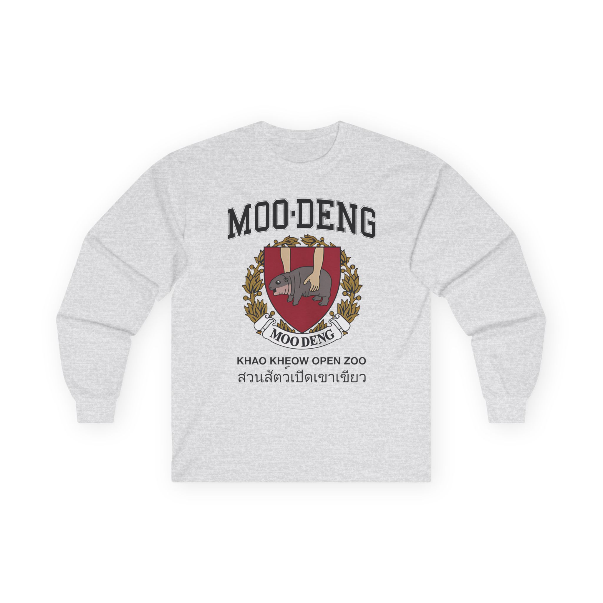 Moo Deng University Unisex Ultra Cotton Long Sleeve Tee