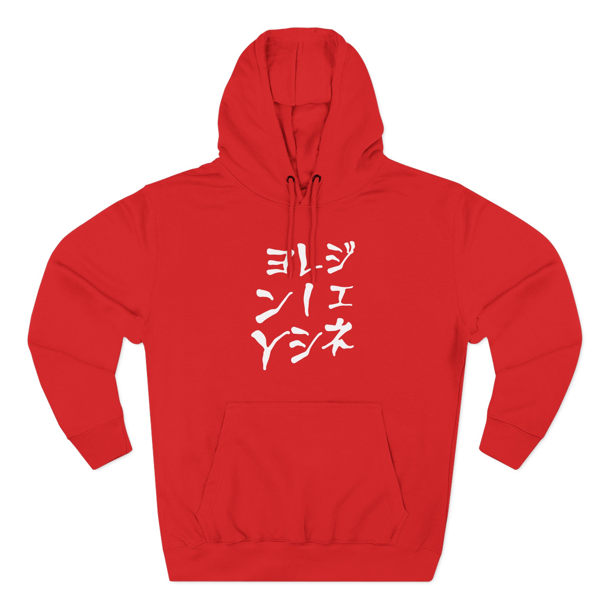 Jpegmafia Generation Mafia Three-Panel Fleece Hoodie