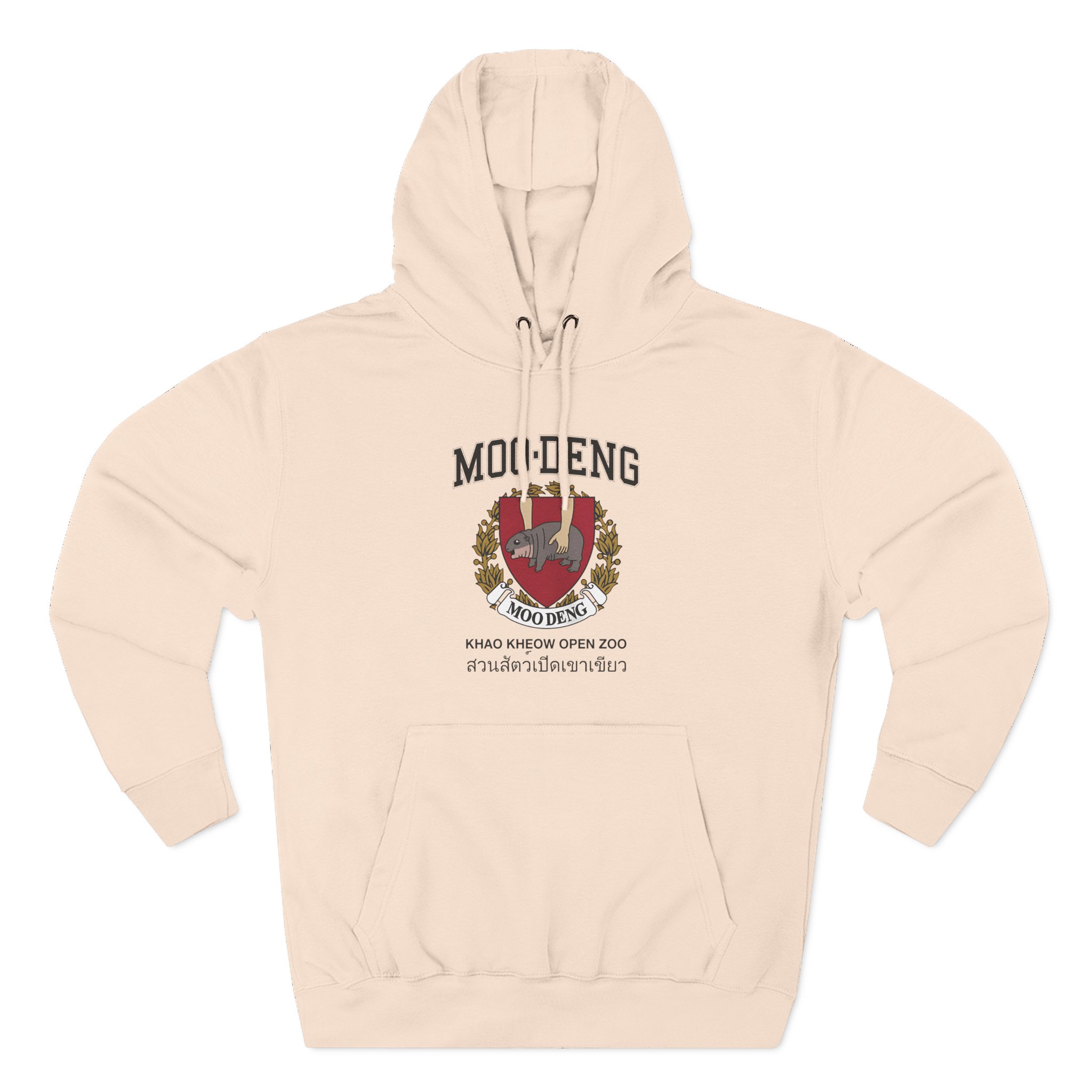Moo Deng University Three-Panel Fleece Hoodie