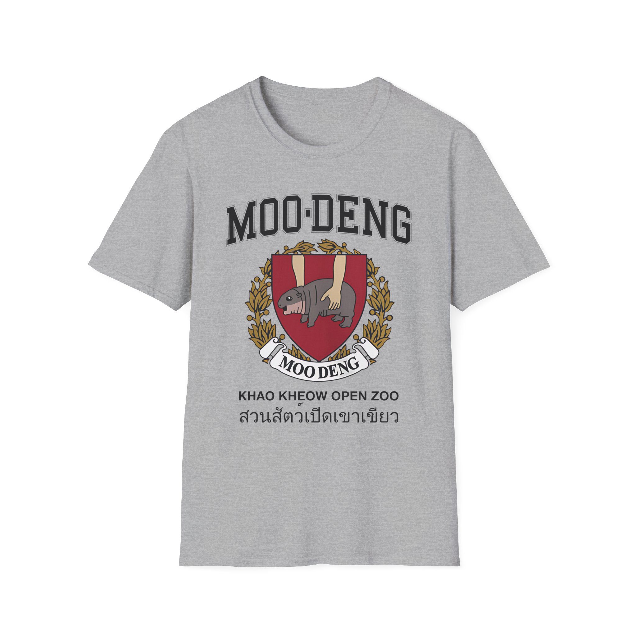 Moo Deng University Unisex Softstyle T-Shirt