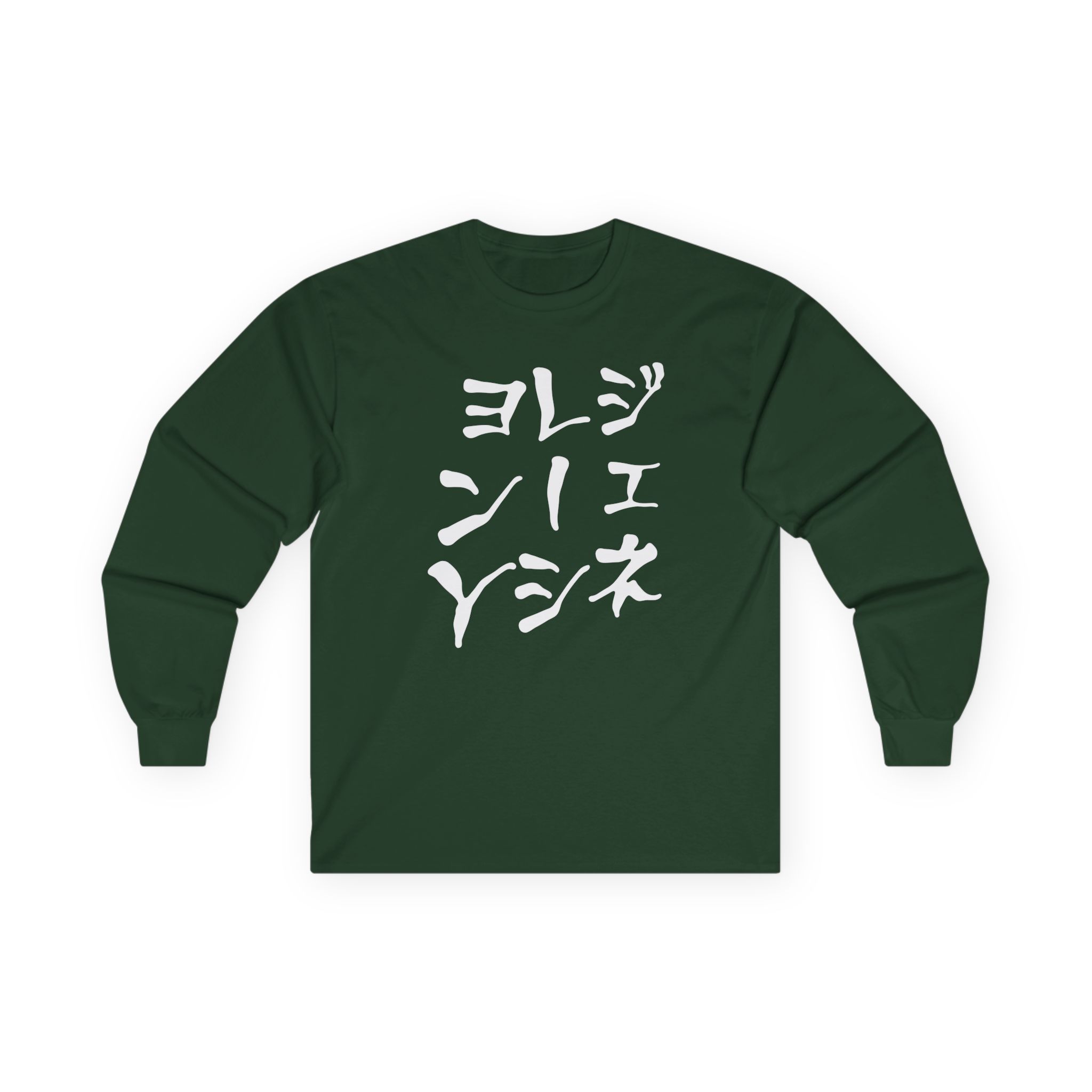 Jpegmafia Generation Mafia Unisex Ultra Cotton Long Sleeve Tee