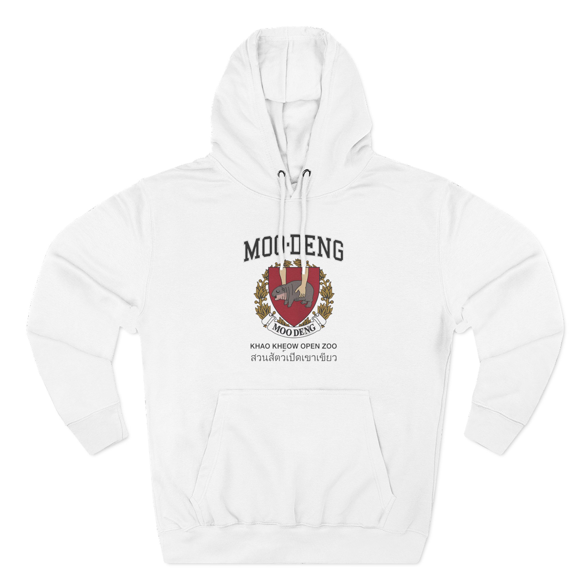 Moo Deng University Three-Panel Fleece Hoodie