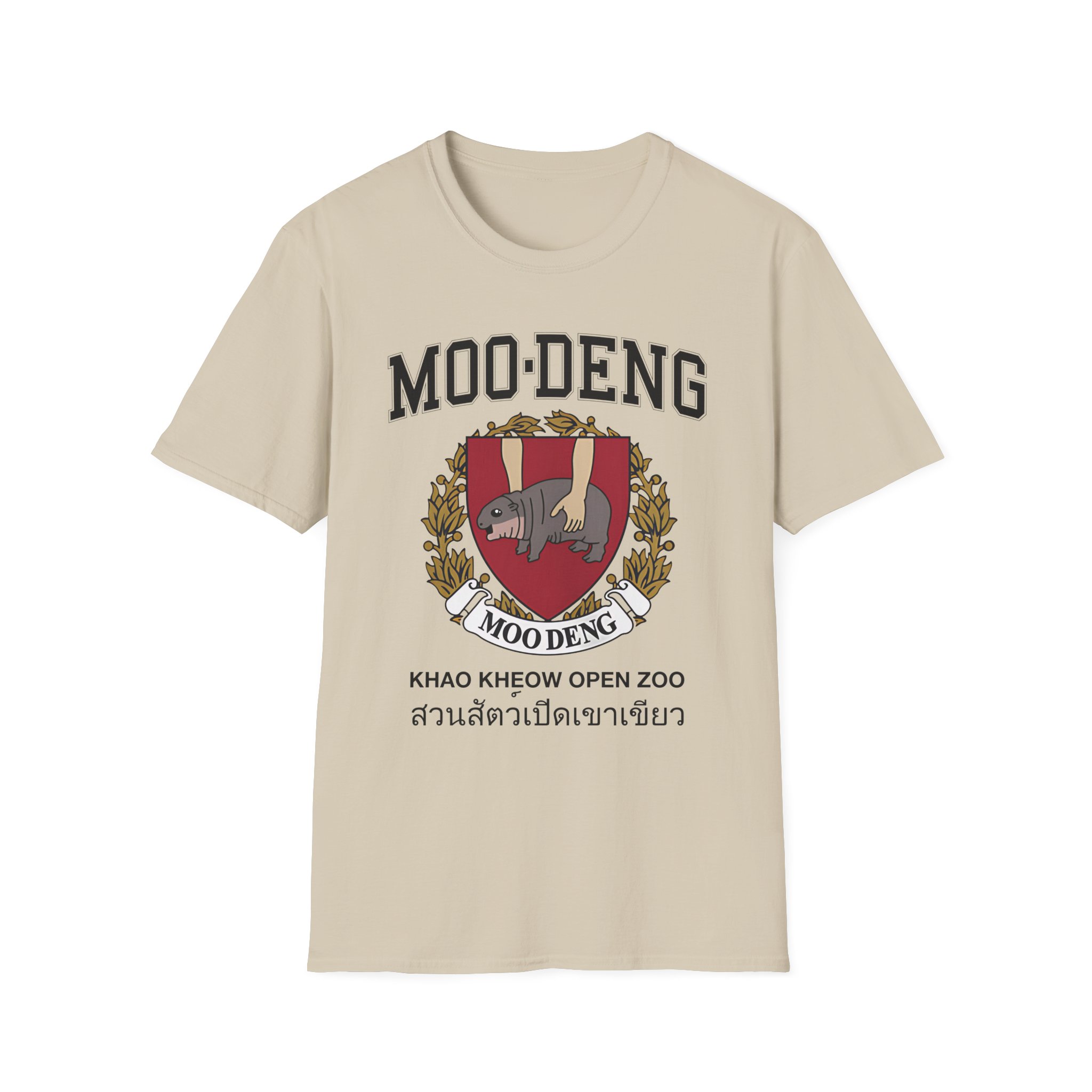 Moo Deng University Unisex Softstyle T-Shirt