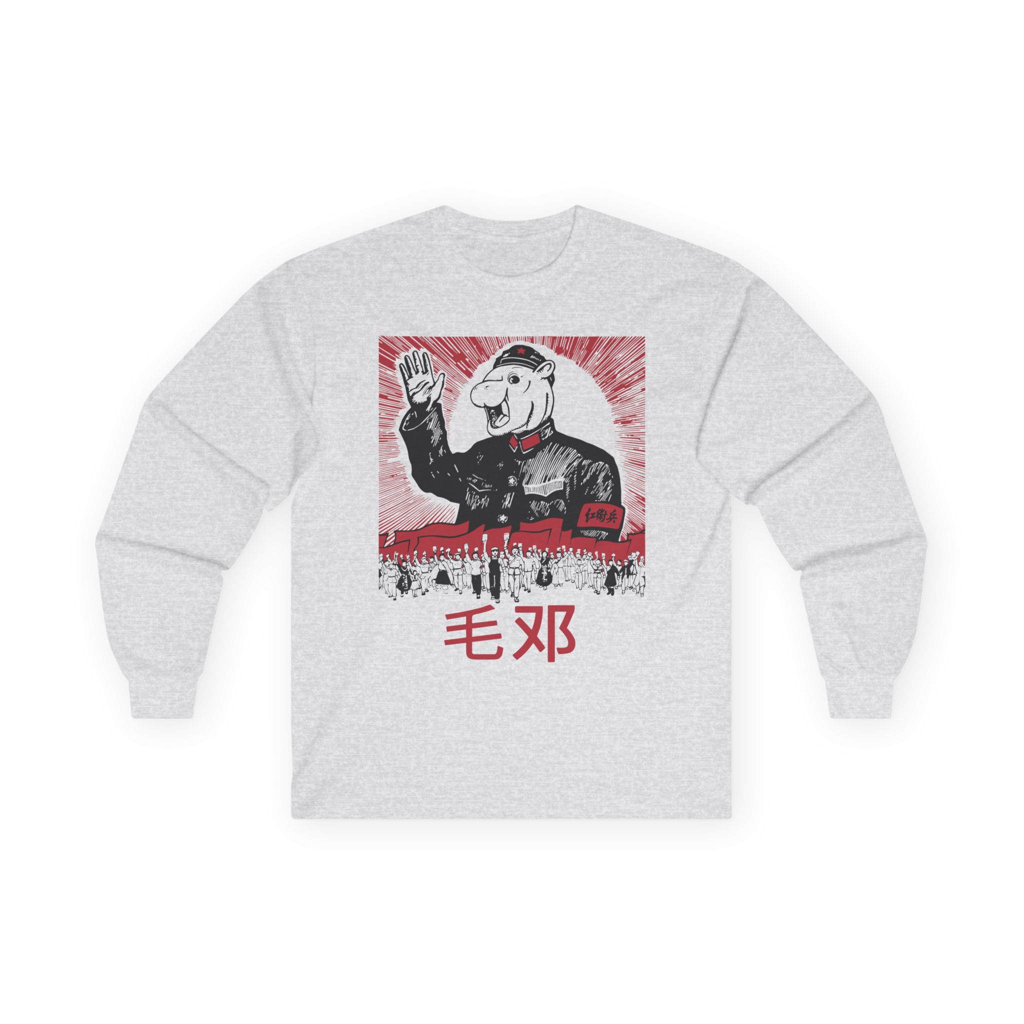 Mao Deng Unisex Ultra Cotton Long Sleeve Tee