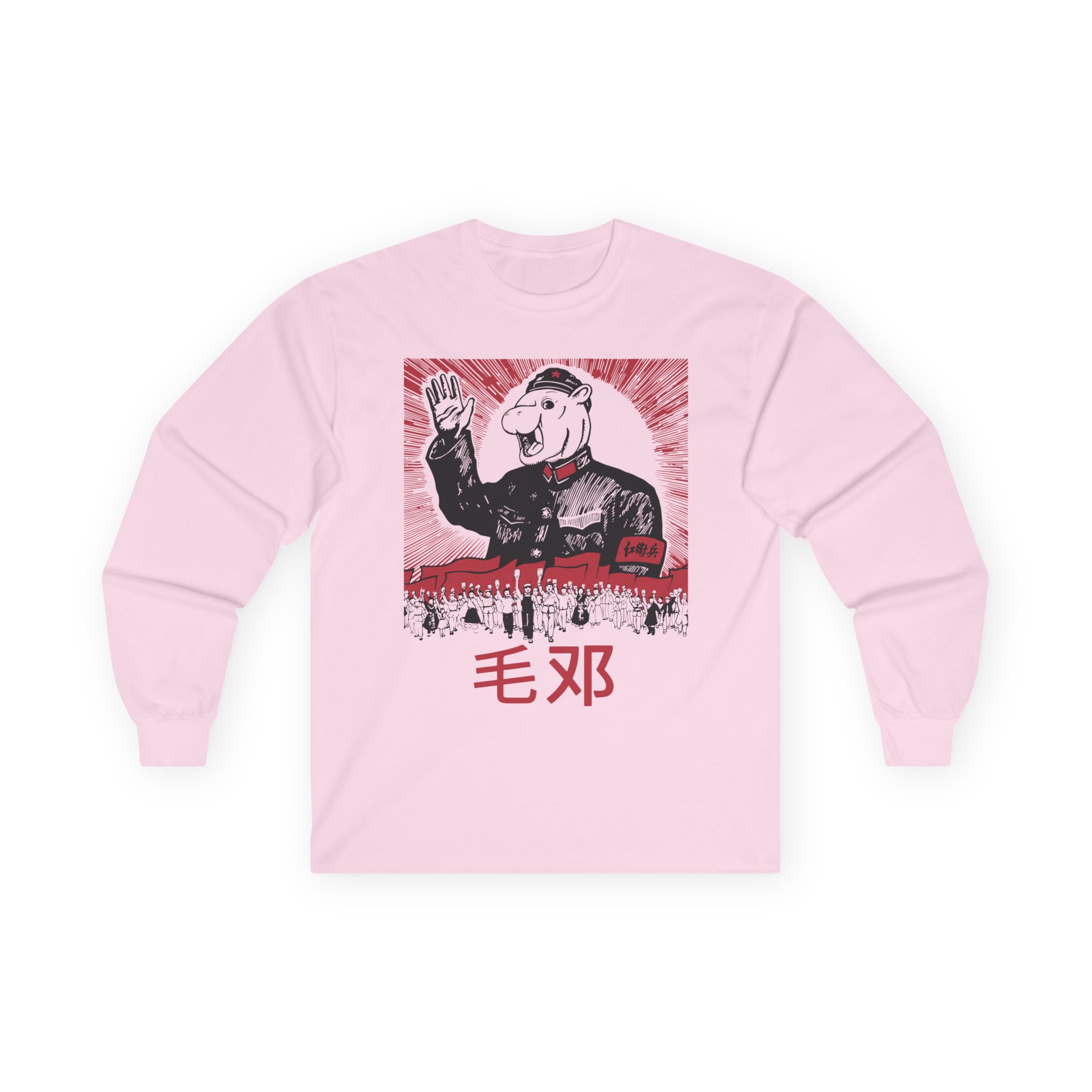 Mao Deng Unisex Ultra Cotton Long Sleeve Tee