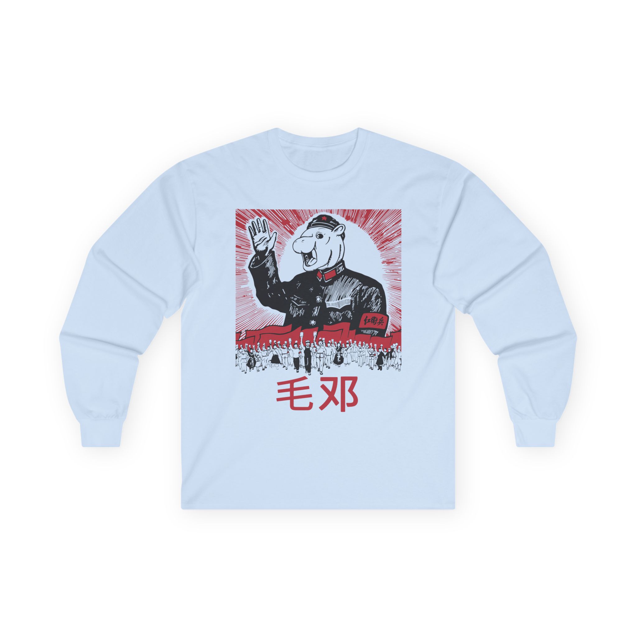 Mao Deng Unisex Ultra Cotton Long Sleeve Tee