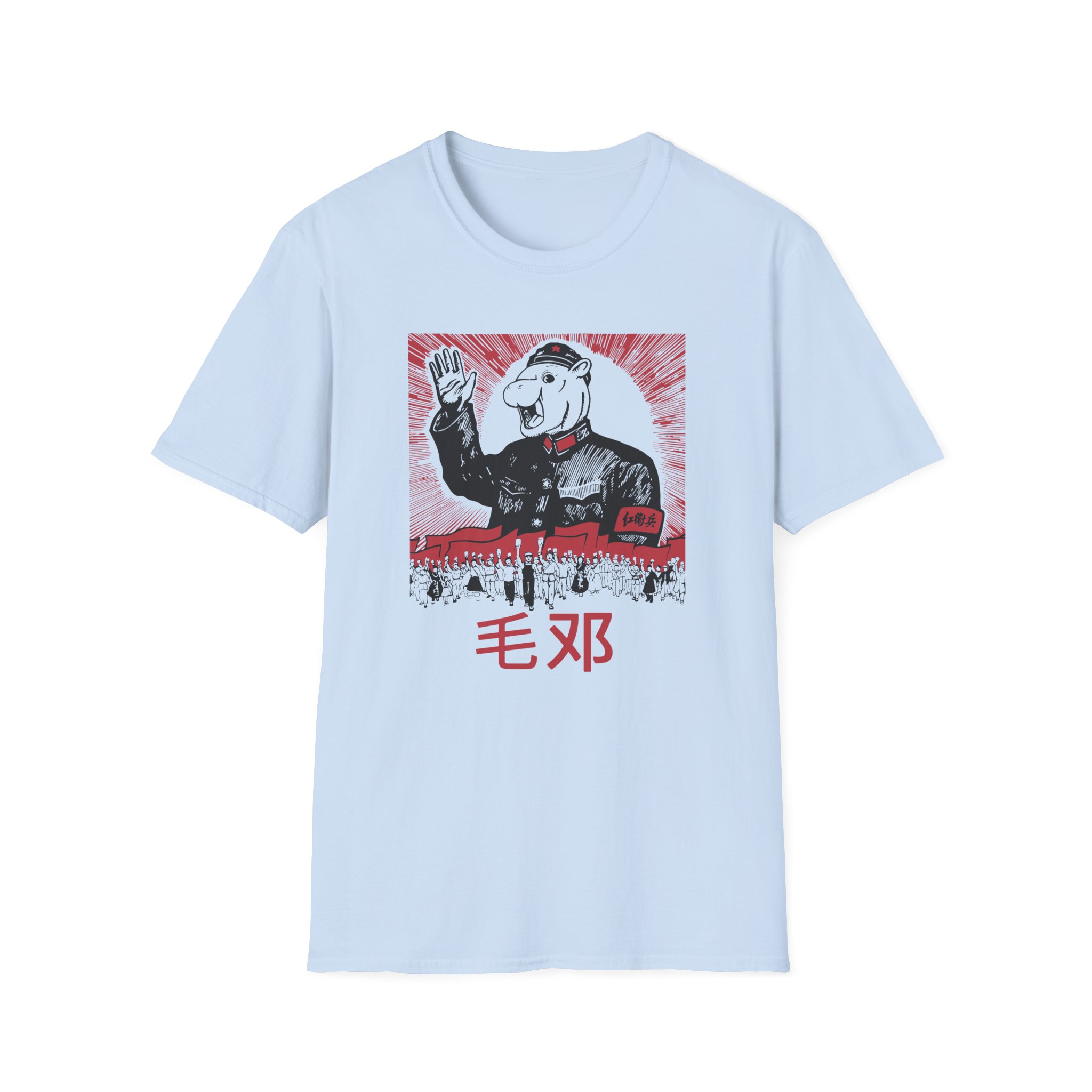 Mao Deng Unisex Softstyle T-Shirt