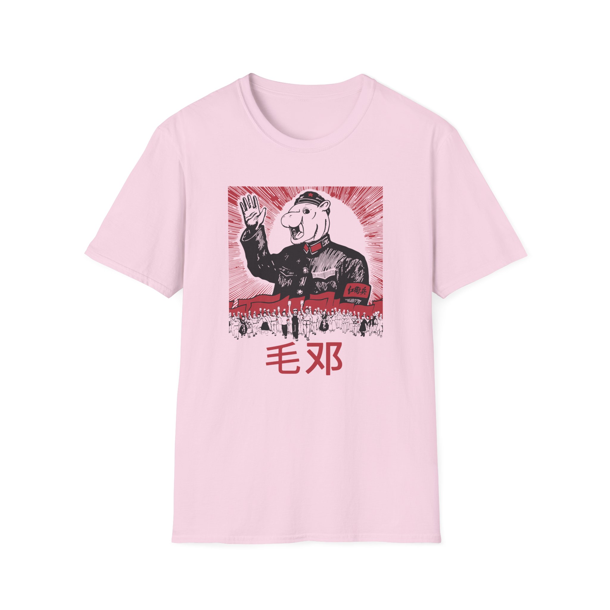 Mao Deng Unisex Softstyle T-Shirt