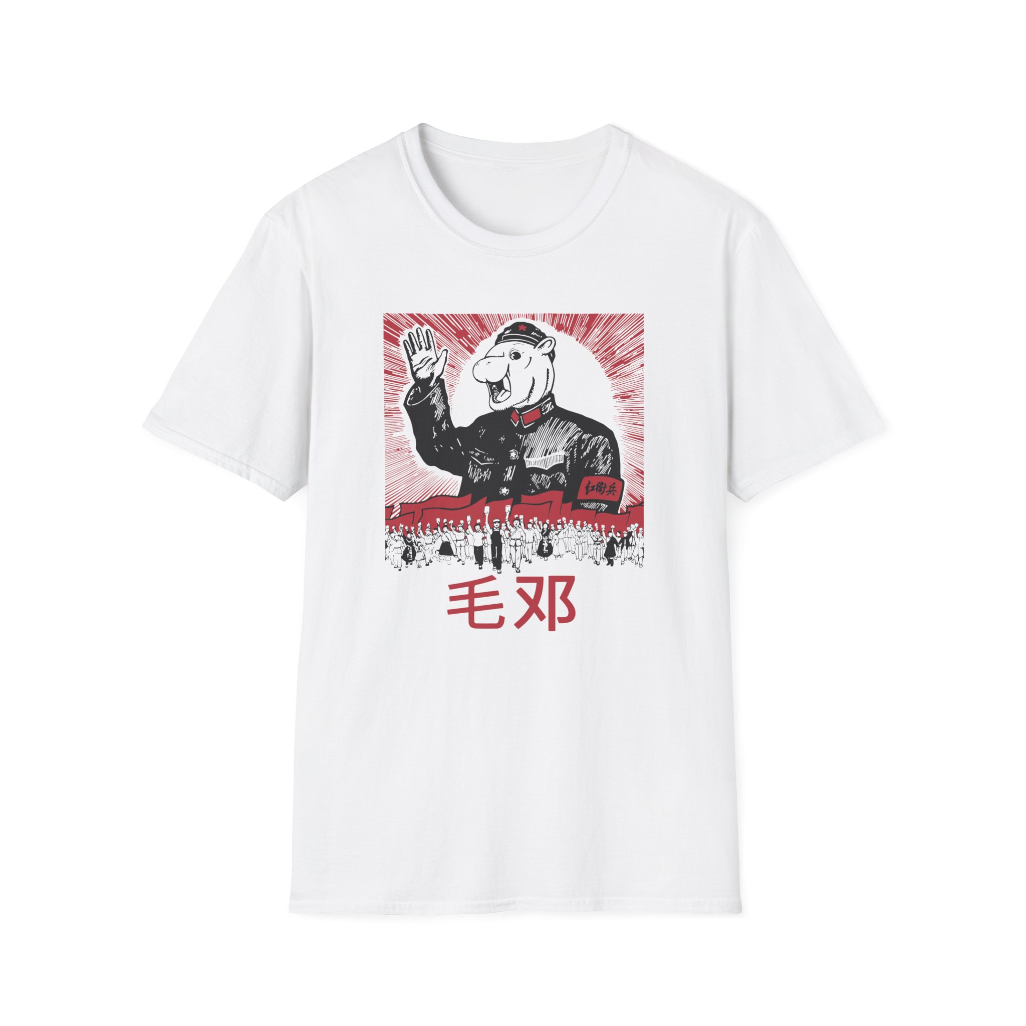Mao Deng Unisex Softstyle T-Shirt