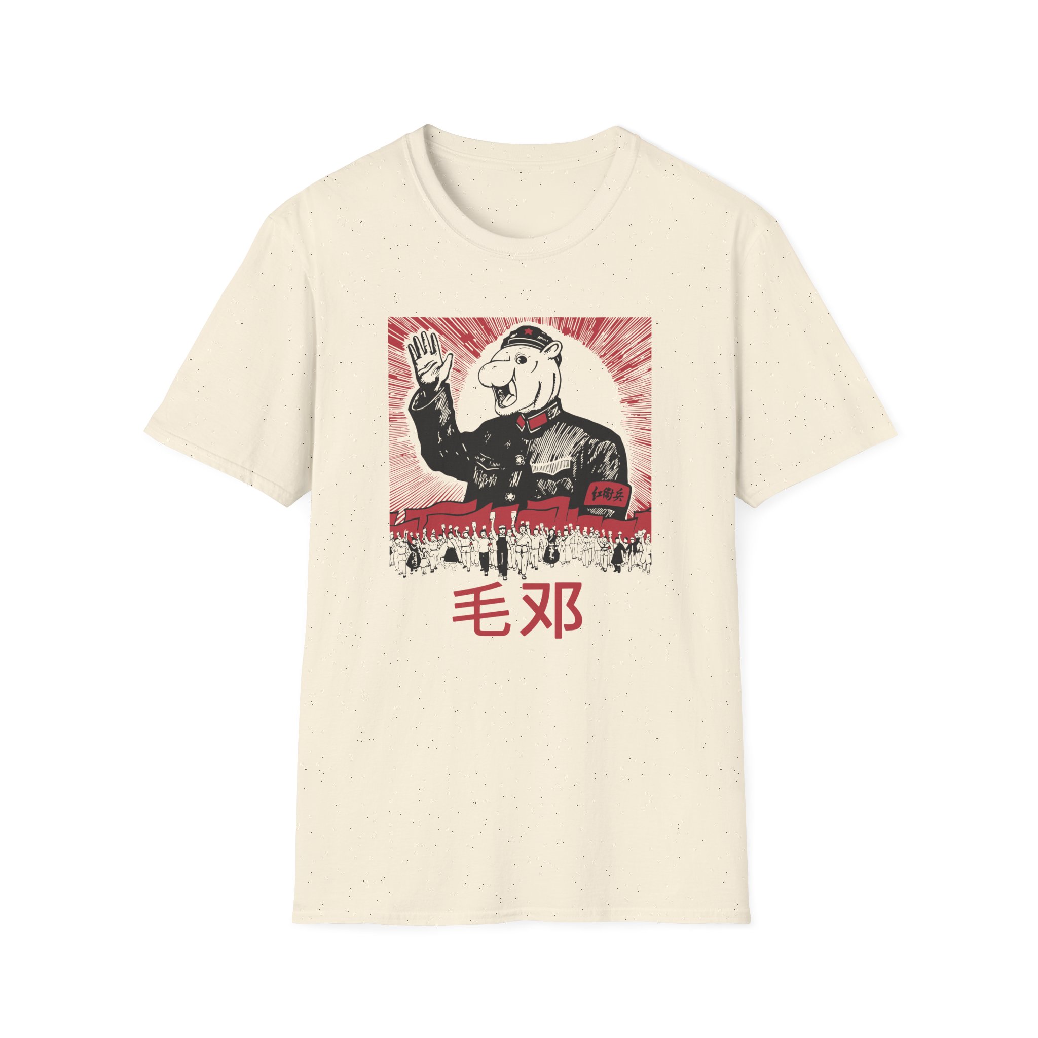 Mao Deng Unisex Softstyle T-Shirt