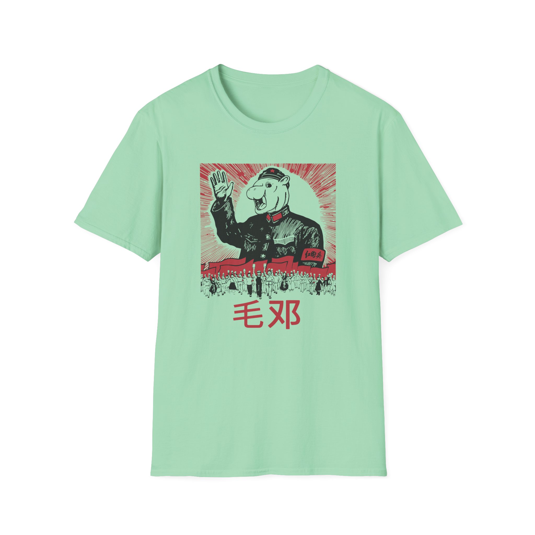Mao Deng Unisex Softstyle T-Shirt