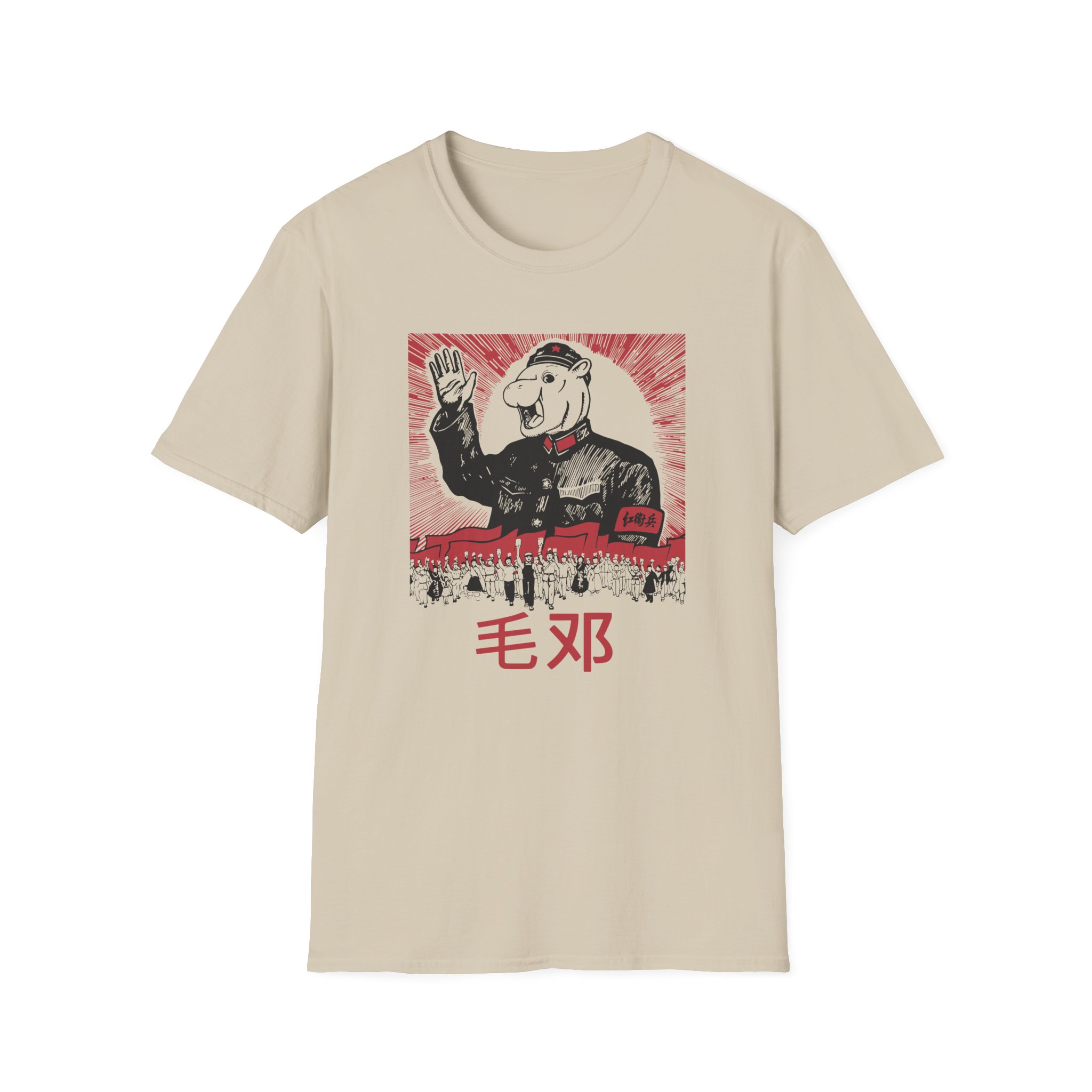 Mao Deng Unisex Softstyle T-Shirt