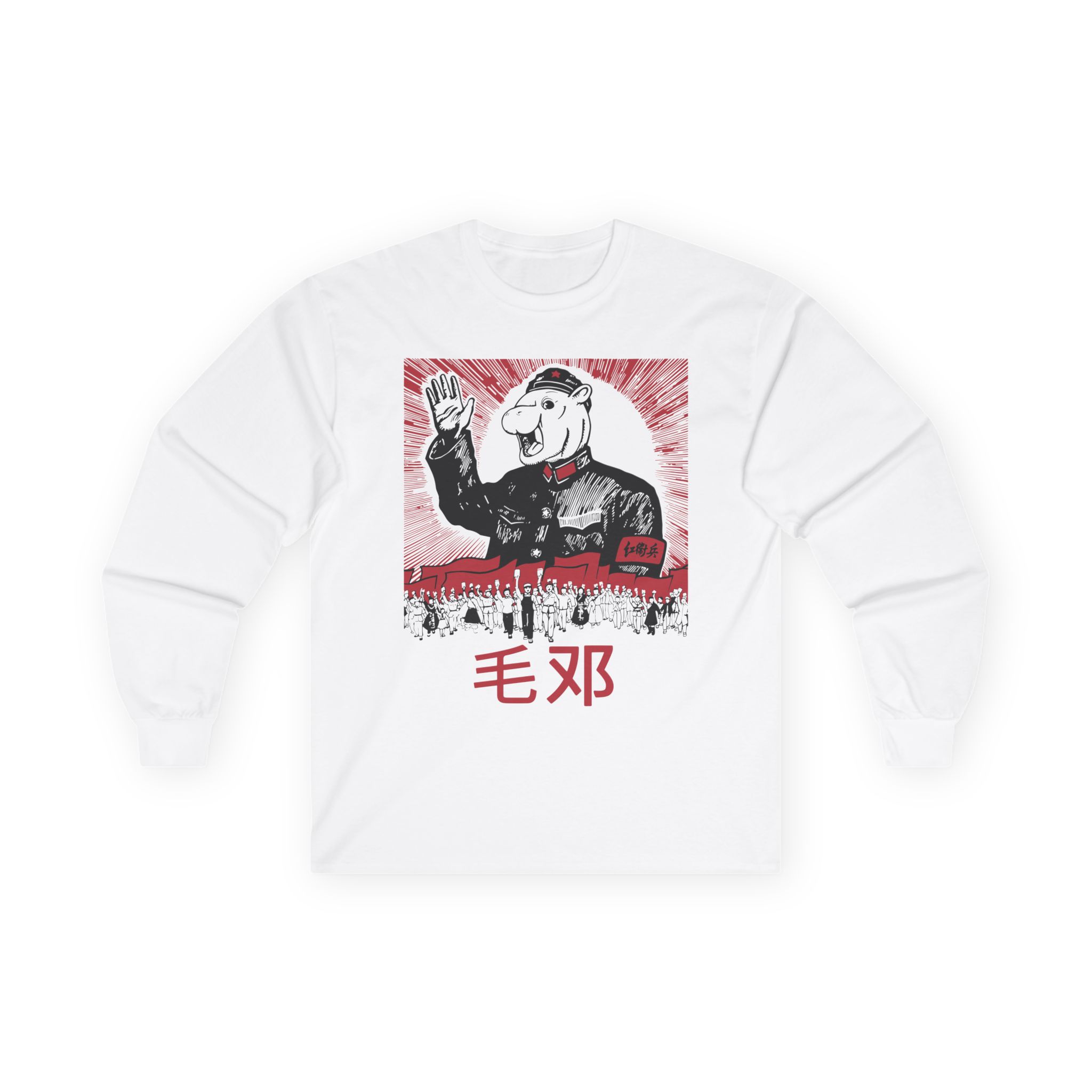 Mao Deng Unisex Ultra Cotton Long Sleeve Tee