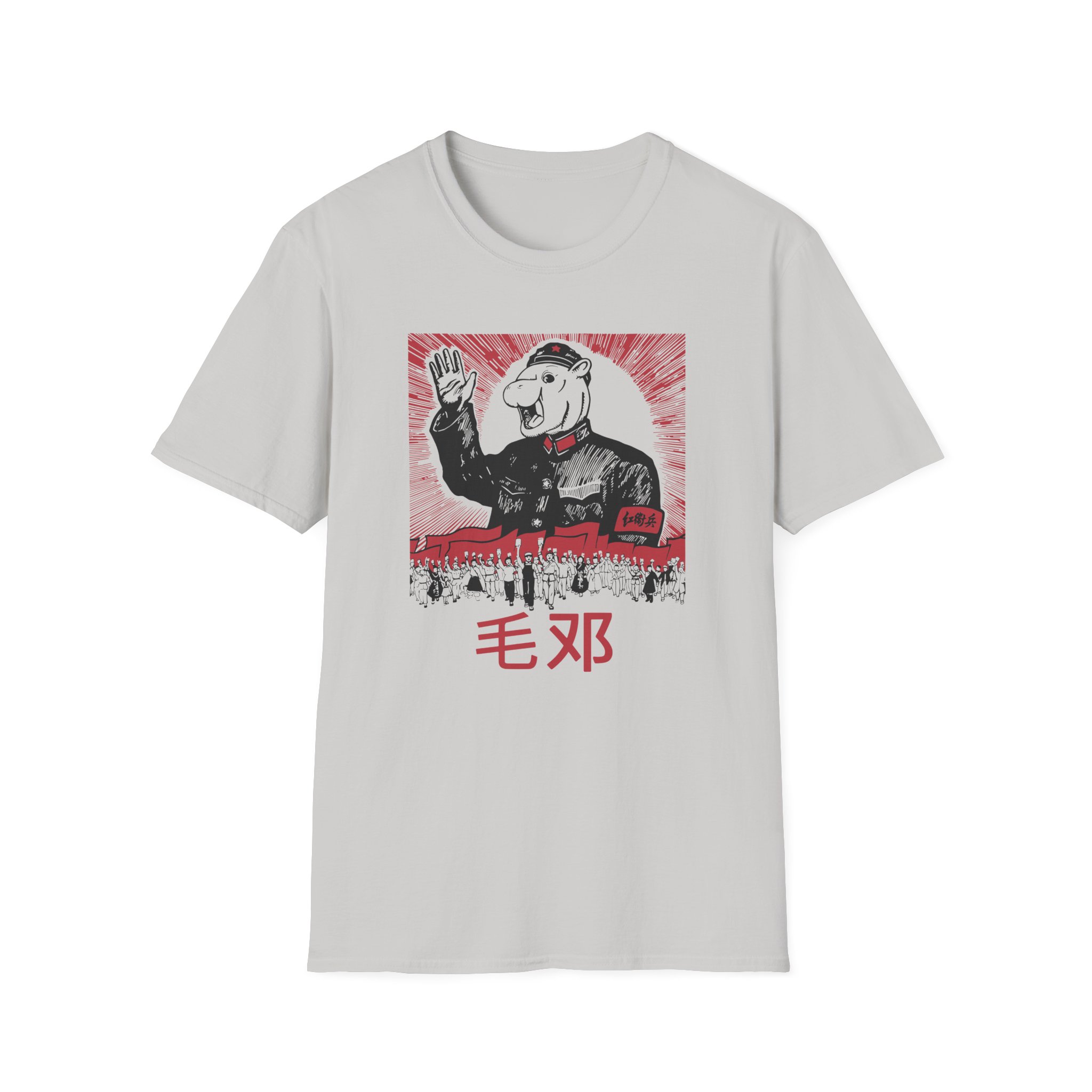 Mao Deng Unisex Softstyle T-Shirt